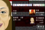 Mahjong (iPhone/iPod)