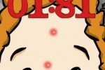 Pop That Zit (iPhone/iPod)