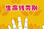 BuddnasPalm (iPhone/iPod)