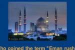 Islam Quiz (iPhone/iPod)