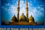 Islam Quiz (iPhone/iPod)