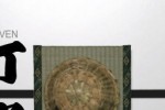 GEISHA'S DICE (iPhone/iPod)