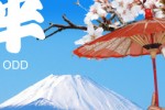 GEISHA'S DICE (iPhone/iPod)