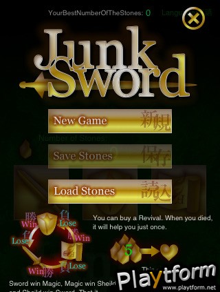 JunkSword (iPhone/iPod)