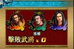 San Dou Di Zhu (iPhone/iPod)