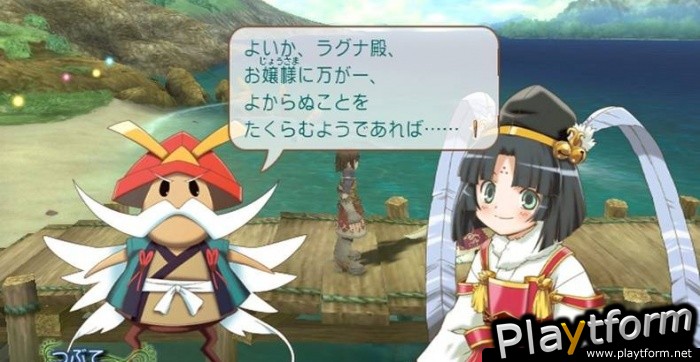 Rune Factory Frontier (Wii)