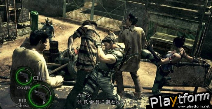 Resident Evil 5 (PlayStation 3)