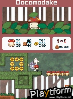 Boing! Docomodake DS (DS)
