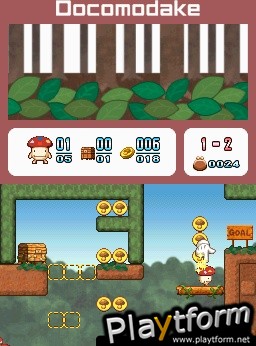 Boing! Docomodake DS (DS)