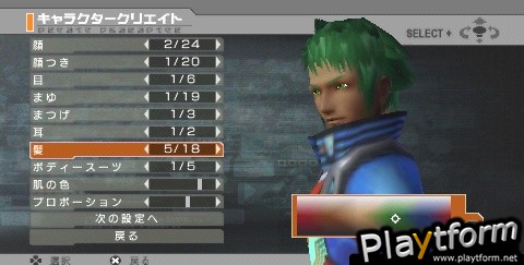 Phantasy Star Portable (PSP)