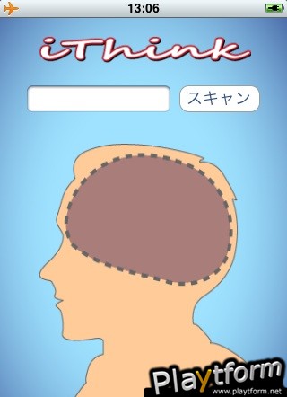 iThink (iPhone/iPod)