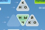 Igry v slova (iPhone/iPod)