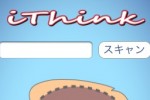 iThink (iPhone/iPod)
