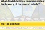 Jewish Trivia (iPhone/iPod)