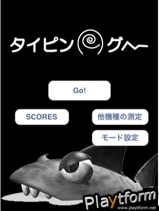 Typing~ (iPhone/iPod)