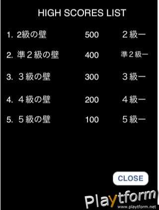 Typing~ (iPhone/iPod)