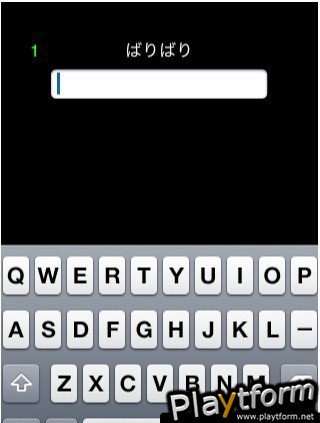 Typing~ (iPhone/iPod)