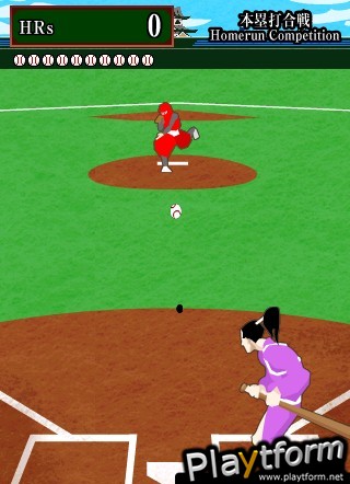 HOMERUN SAMURAI  BASEBALL (iPhone/iPod)