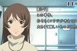 Enkaku Sousa: Sana e no 23 Hiai (PSP)