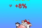 Virtual Cow (iPhone/iPod)