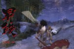 Afro Samurai (PlayStation 3)