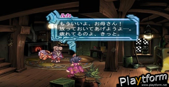 Ar tonelico II: Melody of Metafalica (PlayStation 2)