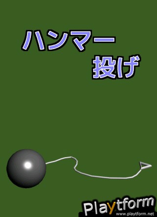 Hammer Throwing (iPhone/iPod)