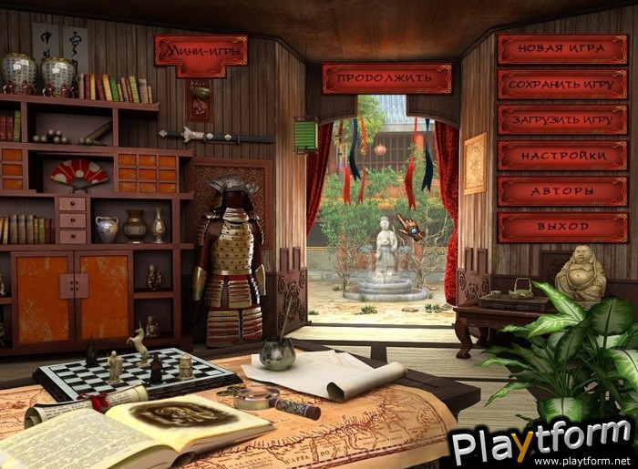 Diamon Jones: Amulet of the World (PC)