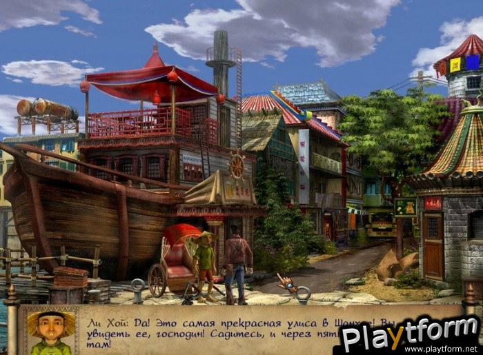 Diamon Jones: Amulet of the World (PC)