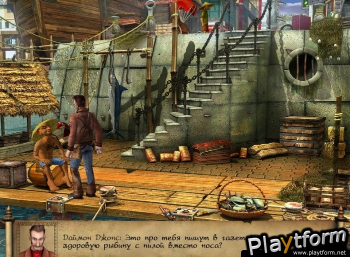 Diamon Jones: Amulet of the World (PC)