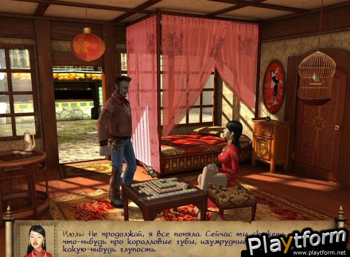 Diamon Jones: Amulet of the World (PC)