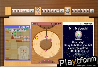 Maboshi's Arcade (Wii)
