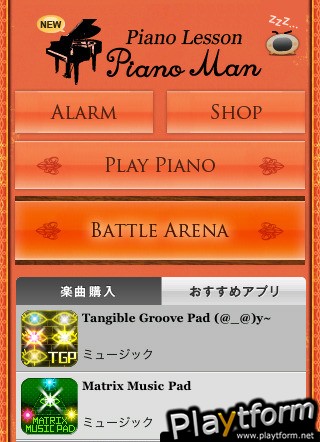 Piano Man (iPhone/iPod)
