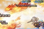 Ar tonelico II: Melody of Metafalica (PlayStation 2)
