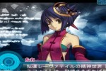 Ar tonelico II: Melody of Metafalica (PlayStation 2)