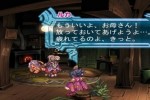 Ar tonelico II: Melody of Metafalica (PlayStation 2)