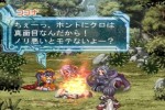 Ar tonelico II: Melody of Metafalica (PlayStation 2)