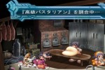 Ar tonelico II: Melody of Metafalica (PlayStation 2)