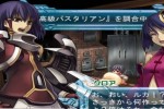 Ar tonelico II: Melody of Metafalica (PlayStation 2)