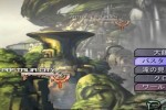 Ar tonelico II: Melody of Metafalica (PlayStation 2)