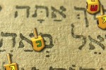 Dreidel Tap (iPhone/iPod)