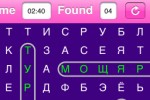 Crypto Games Mix 1 (iPhone/iPod)
