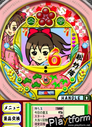Sho Chiku Bai Pachinko (iPhone/iPod)