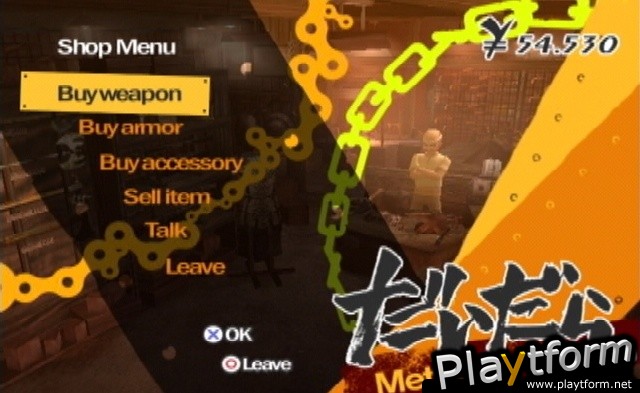 Shin Megami Tensei: Persona 4 (PlayStation 2)