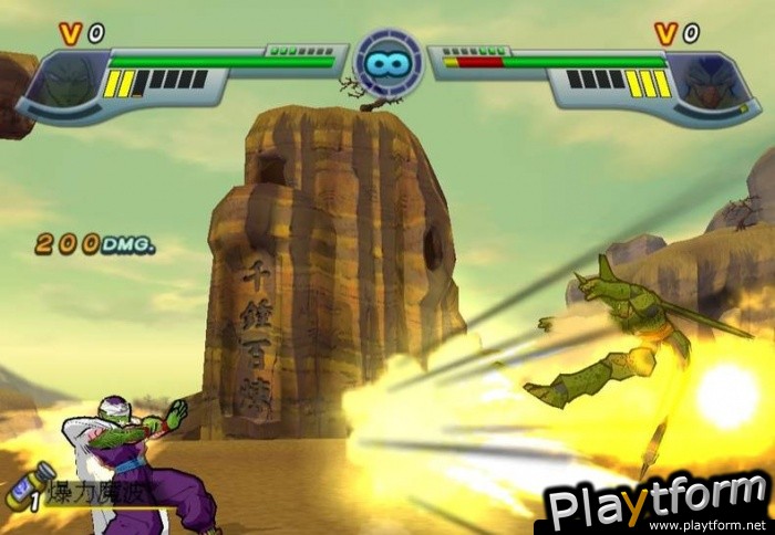 Dragon Ball Z: Infinite World (PlayStation 2)