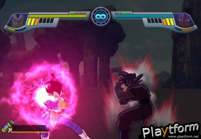 Dragon Ball Z: Infinite World (PlayStation 2)
