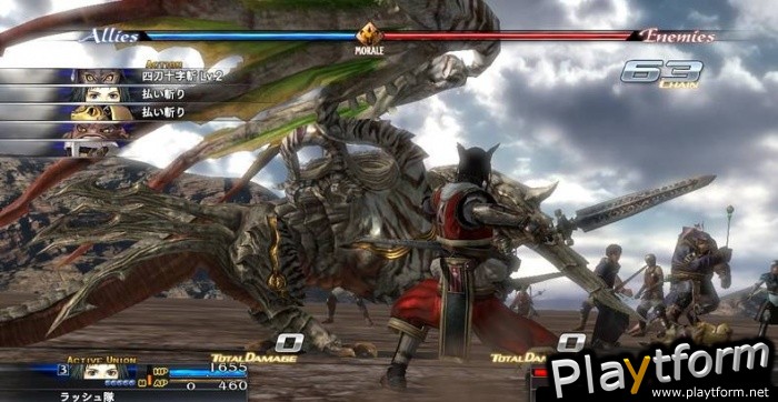 The Last Remnant (Xbox 360)