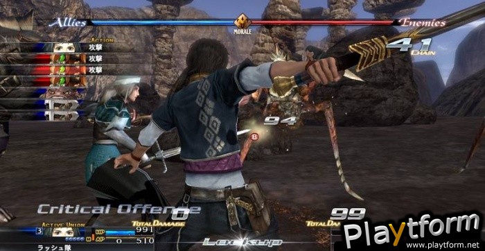 The Last Remnant (Xbox 360)