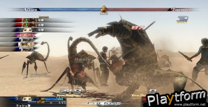 The Last Remnant (Xbox 360)