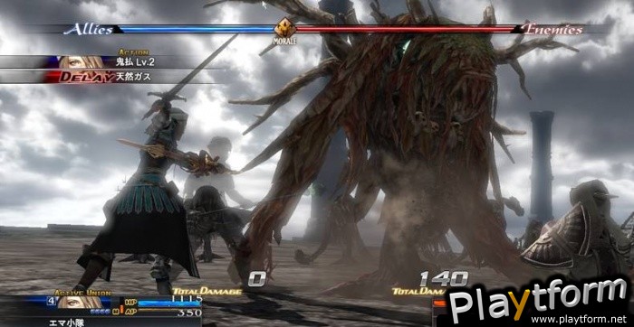The Last Remnant (Xbox 360)